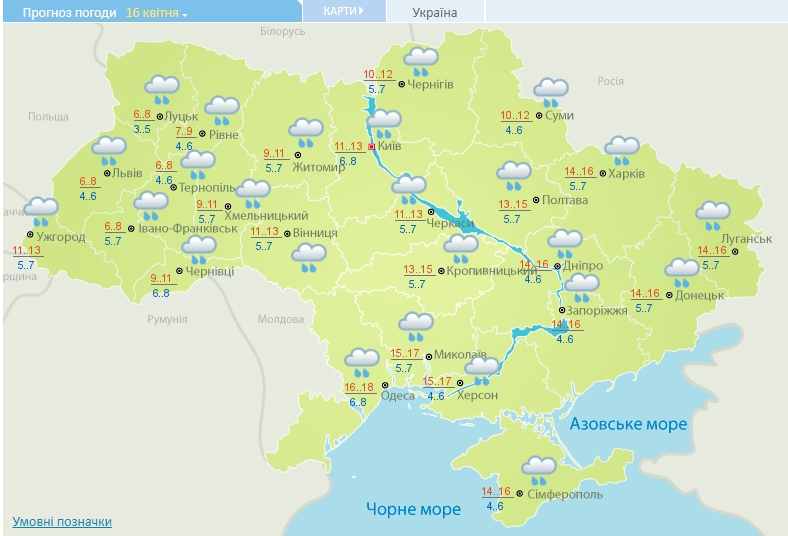 Украину ждет еще одна волна похолодания: синоптики назвали дату